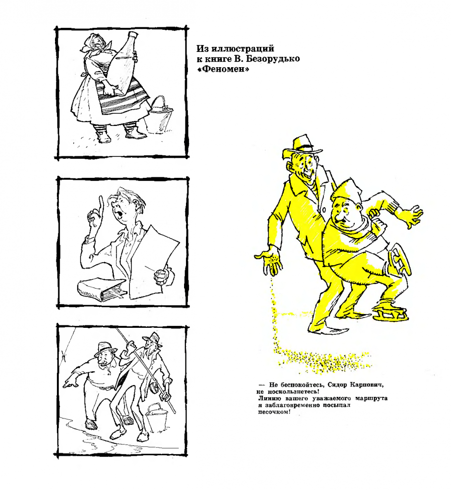 Мультяшный заяц акварель