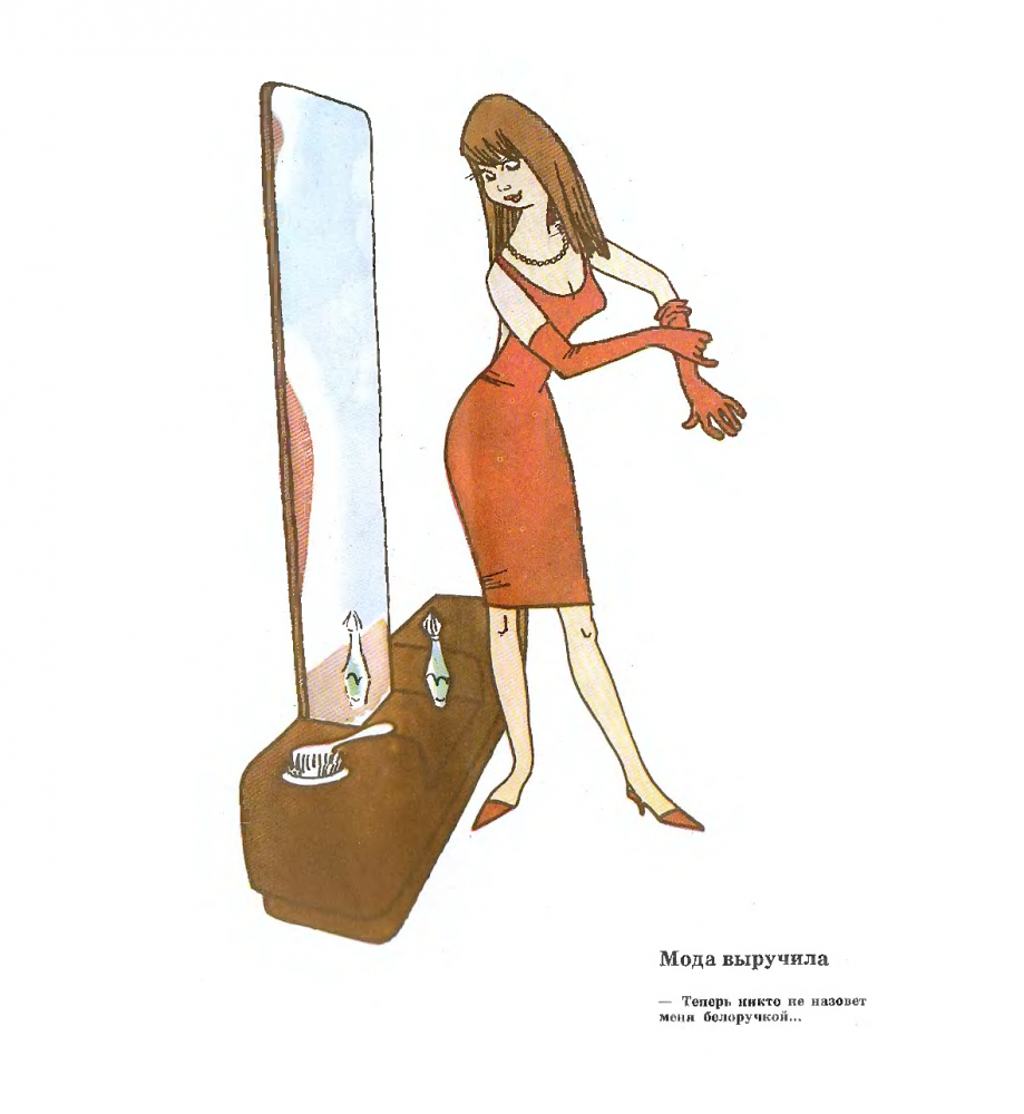 Вальк Генрих Оскарович