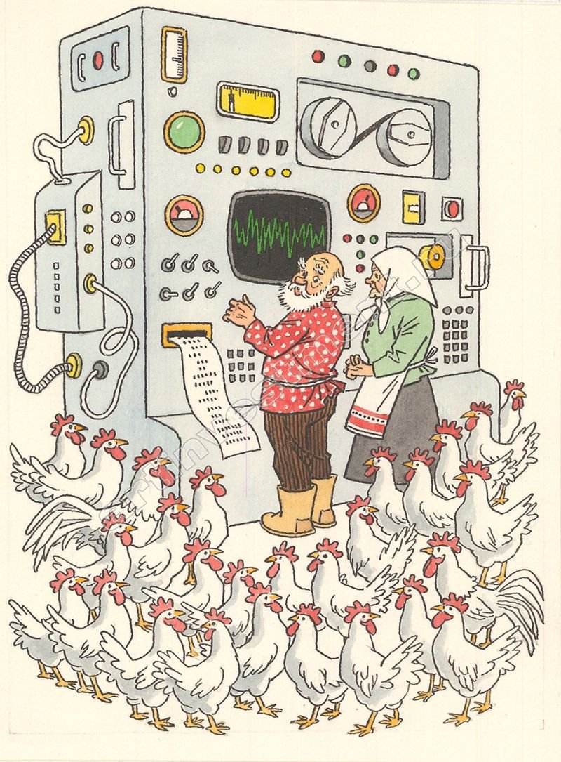 Генрих вальк иллюстрации