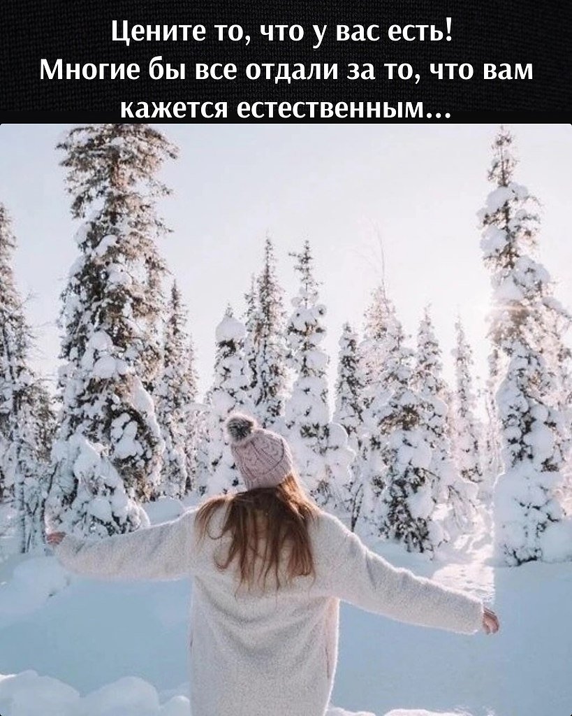 Фотосессия со снегом в лесу