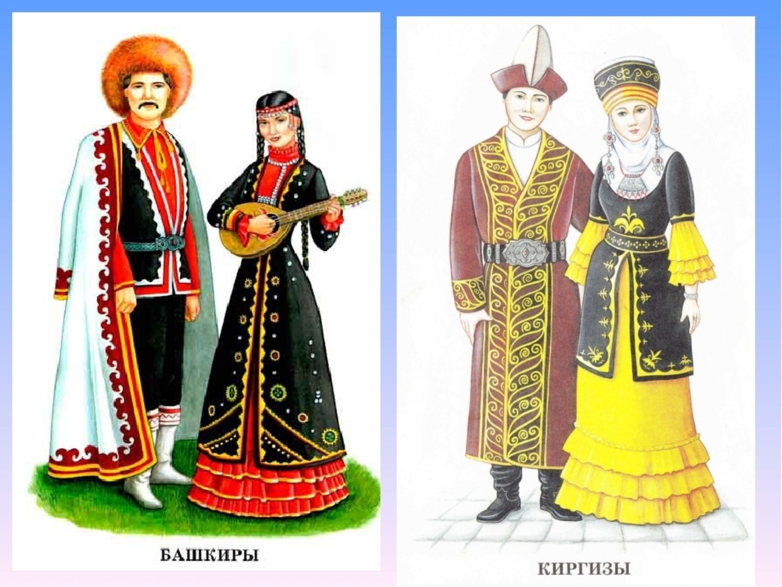 Башкирский национальный костюм раскраска для детей - 80 фото