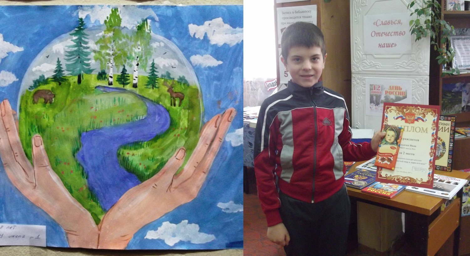 Сохраним природу татарстана. Рисунок на тему сохраним планету. Земля наш общий дом рисунок. Рисунок на тему природа. Рисунок на тему здоровье планеты в наших руках.