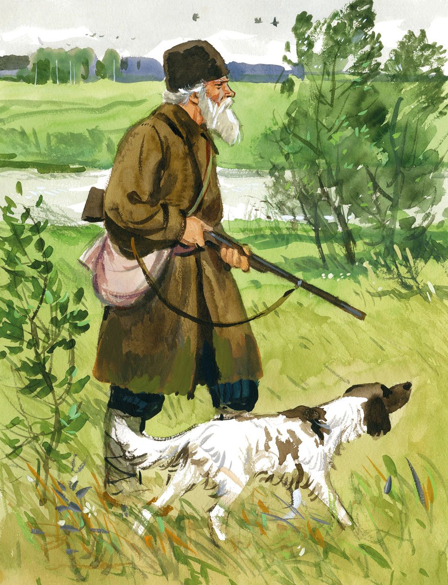 Юшка презентация