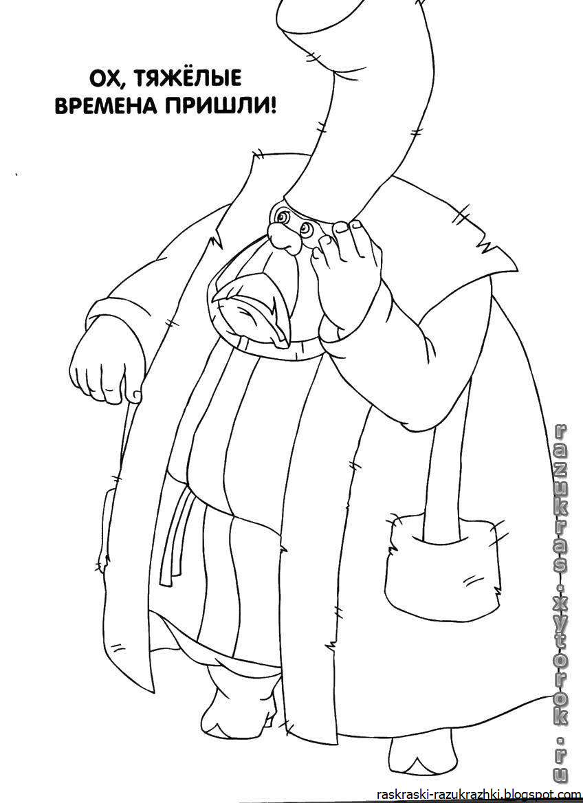 Алеша Попович и тцгарин ЗМЕЙРАСКРАСКА