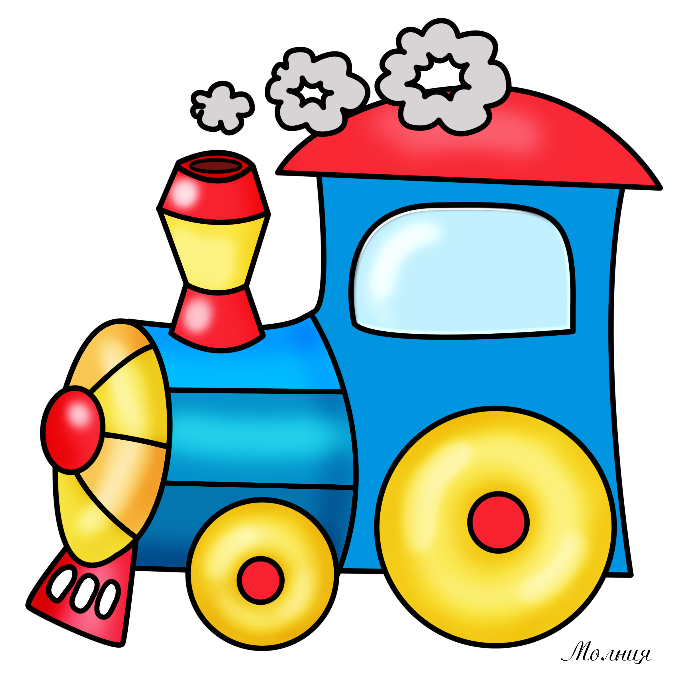 Паровозик картинки. Поезда для детей. Паровозик. Детский паровозик. Для малышей паровозик.