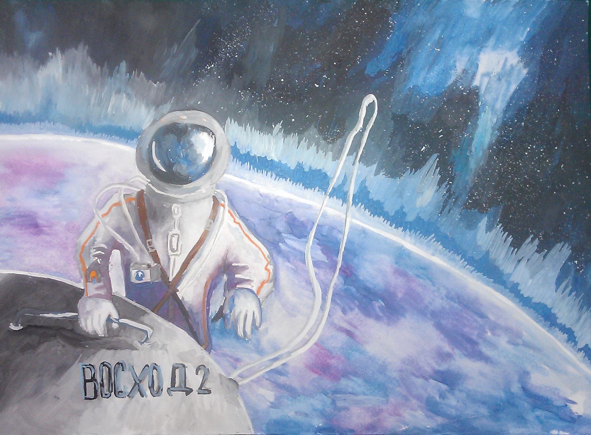 Рисунок ко дню гагарина. Рисунок на тему космос. Космос глазами детей. Рисунок на тему освоение космоса. Рисунок ко Дню космонавтики.