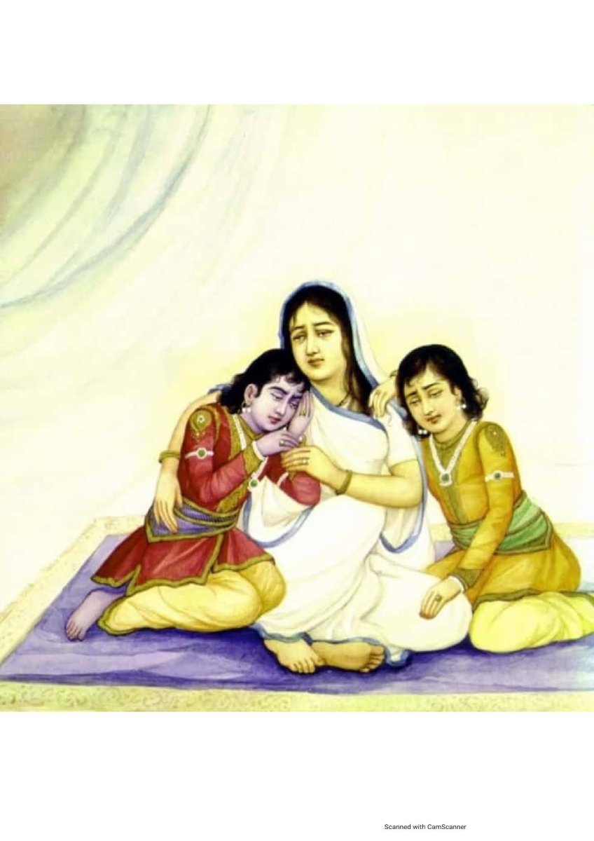 Рама сын Дашаратхи