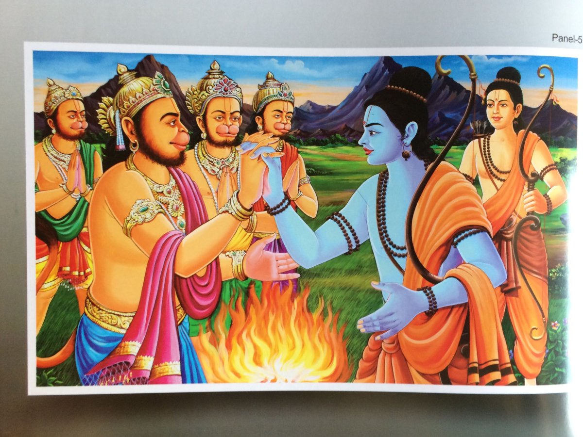 Юпакша Рамаяна