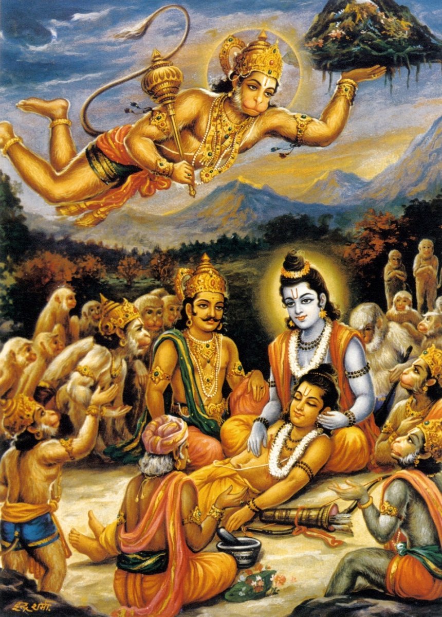 Рамаяна земля