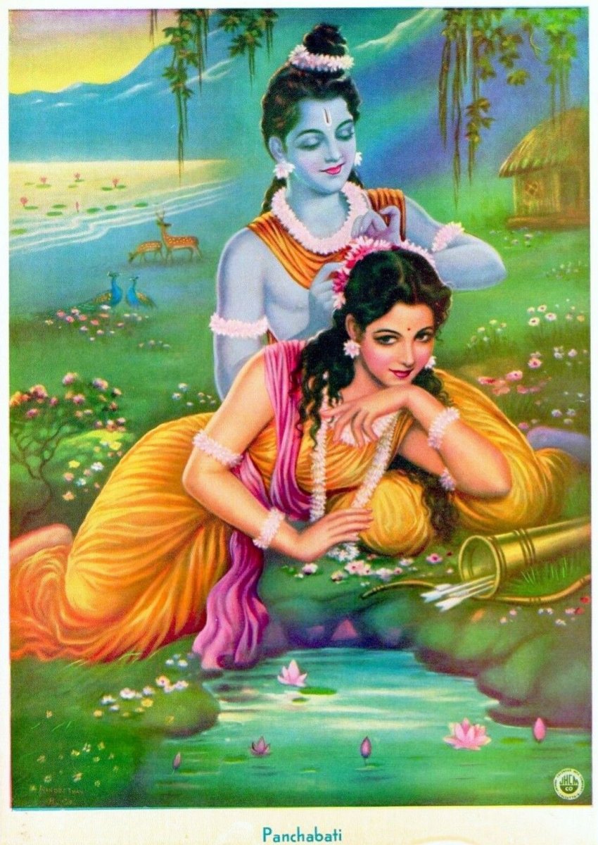 Сита Рамаяна