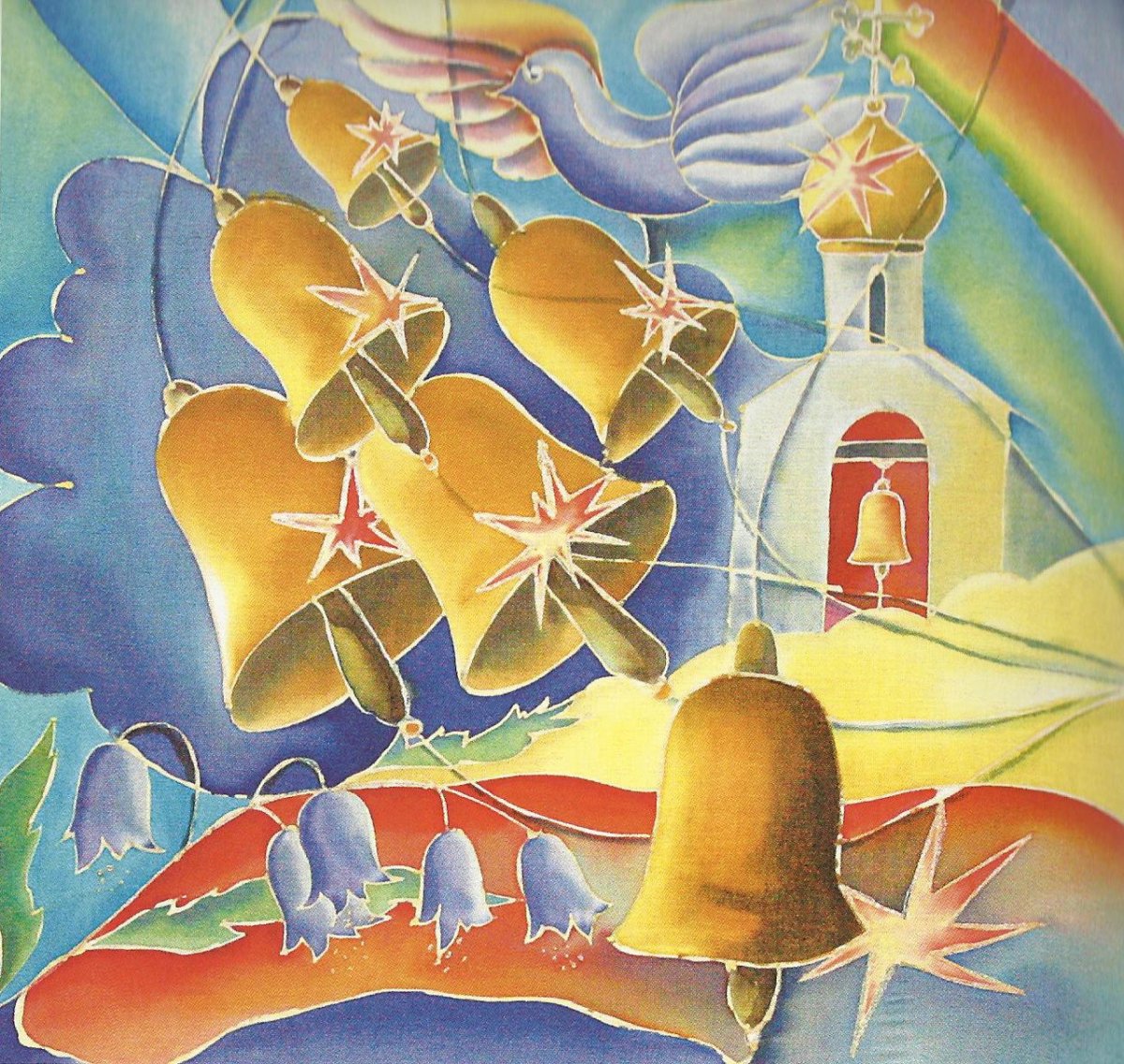 Якунчикова Вебер колокола Саввино-Сторожевского монастыря