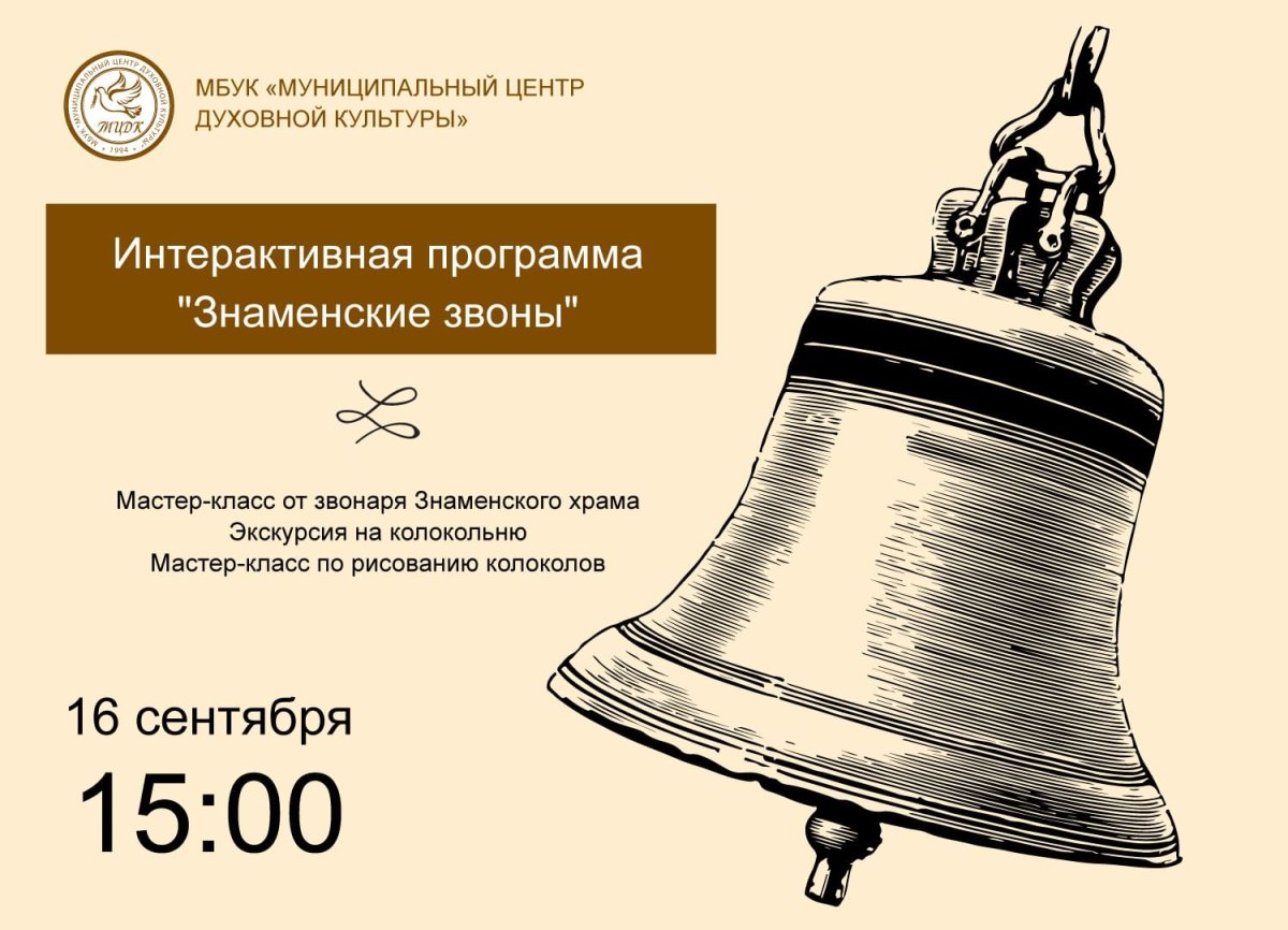 Православные раскраски для детей