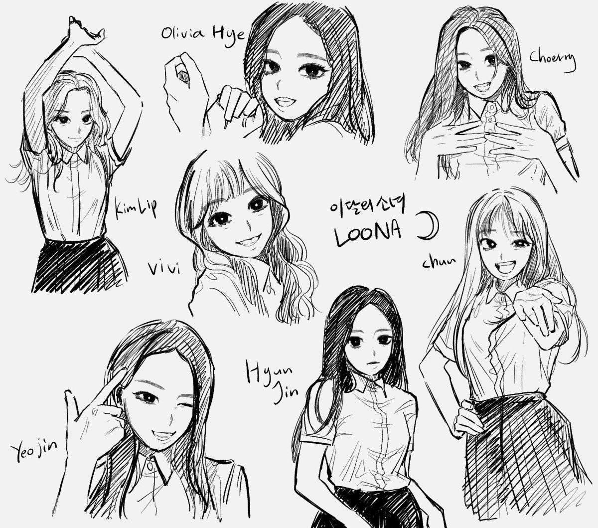 Арюна Цыдыпова