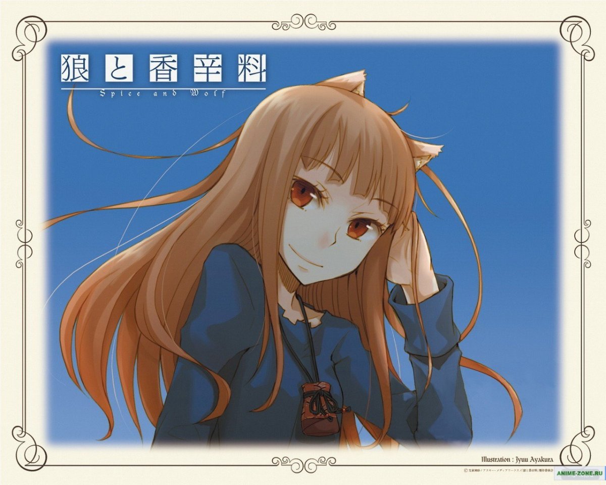 Холо в синем