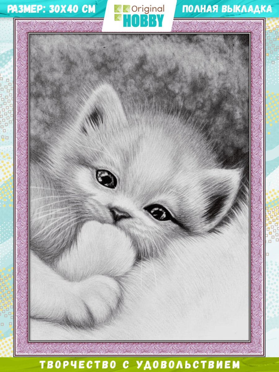 Граффити рисунки карандашом для начинающих