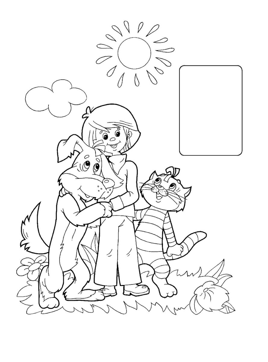 Дядя Федор Простоквашино раскраска из мультика