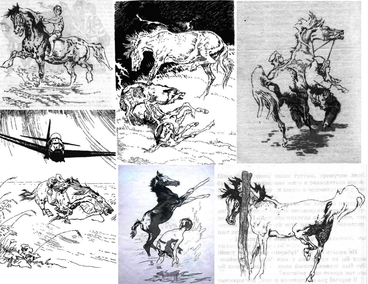 Музыкальный образ иллюстрации пушкина метель. Годин художник иллюстратор.