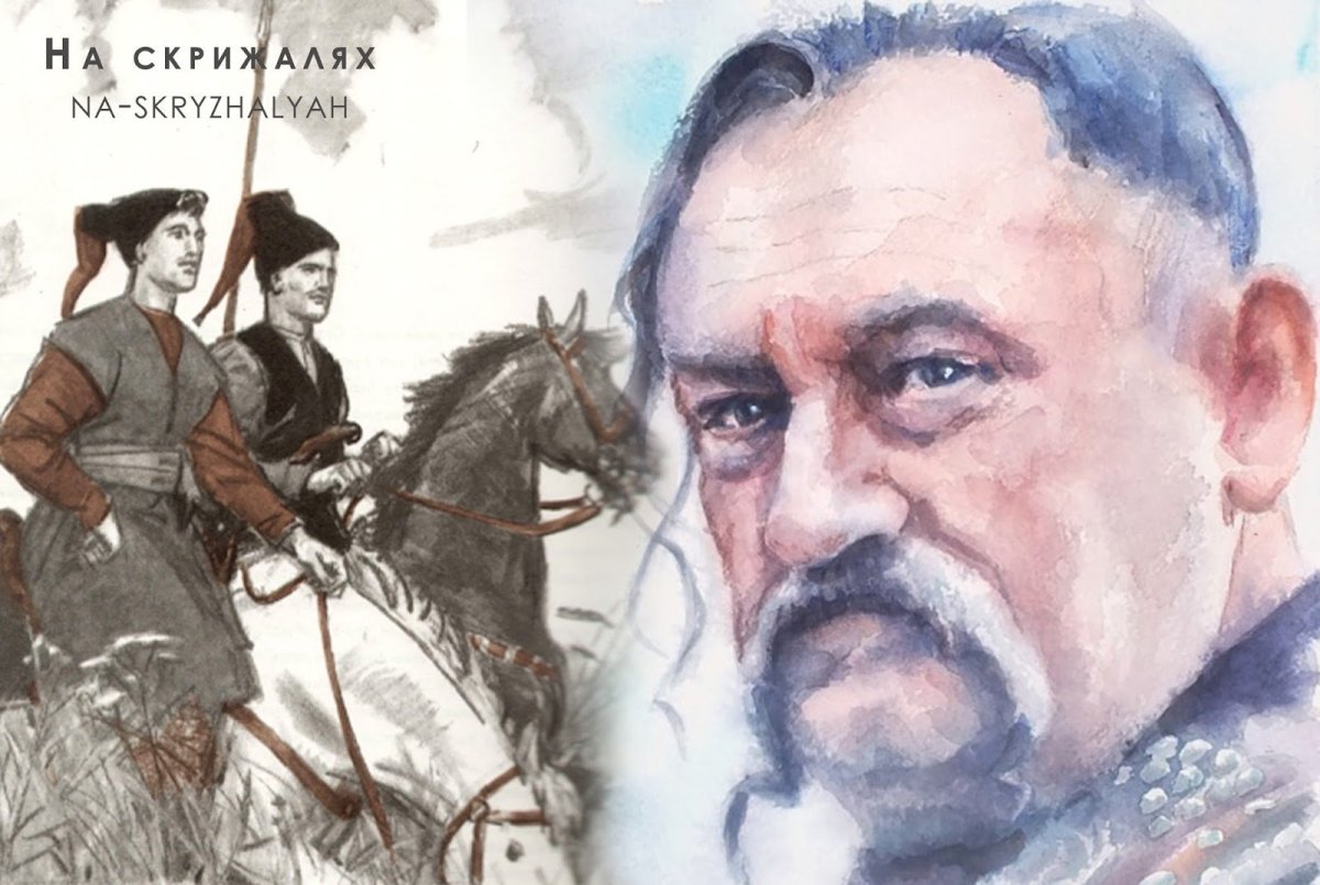 Остап Кибрик