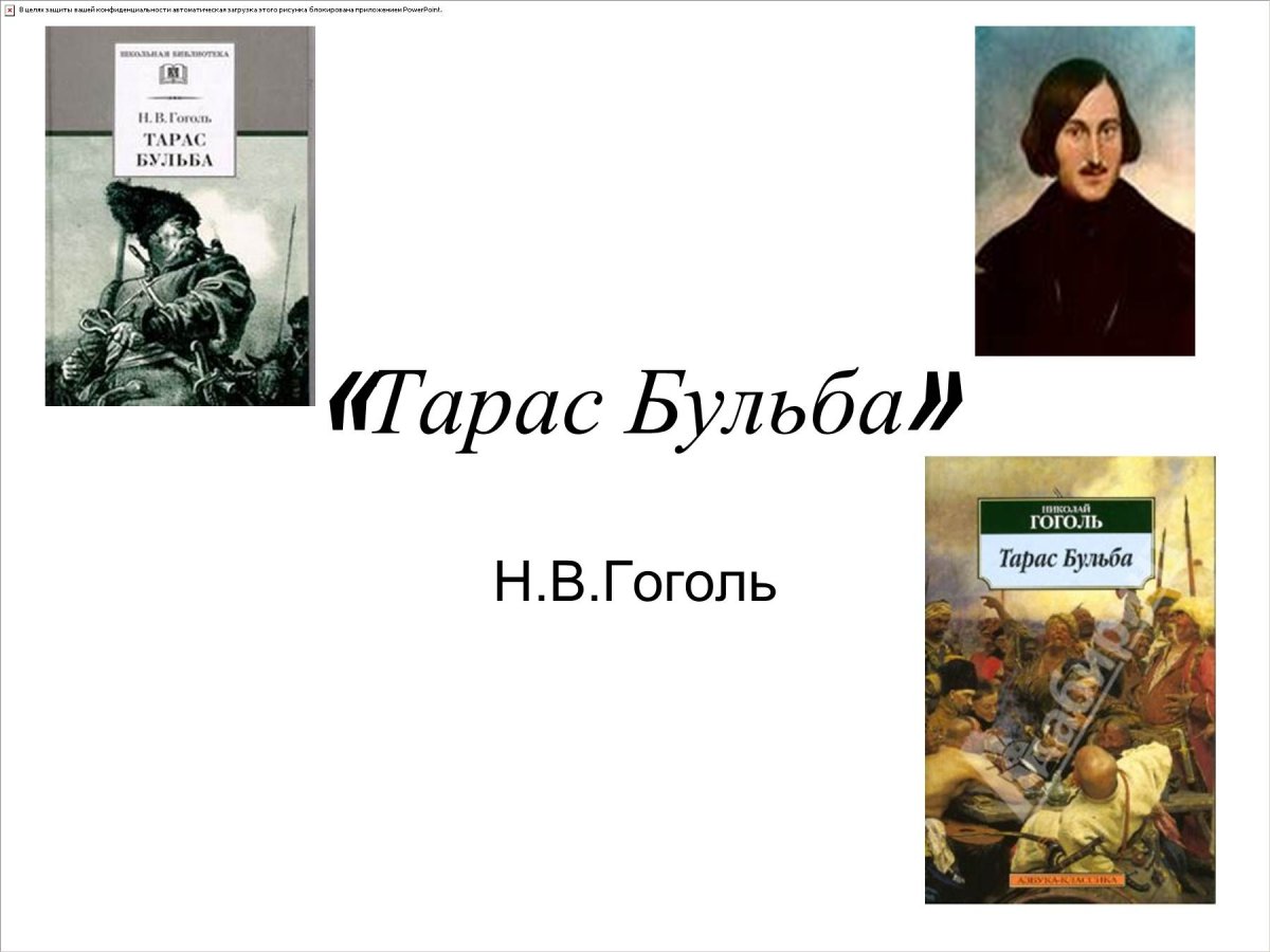 Кибрик Евгений Адольфович иллюстрации