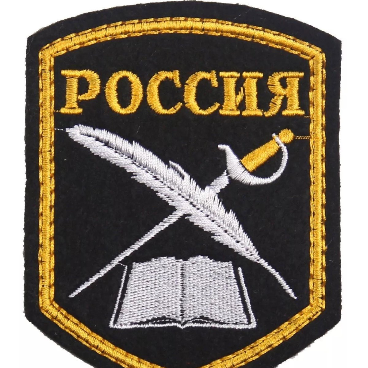 Монолит сталкер нашивка