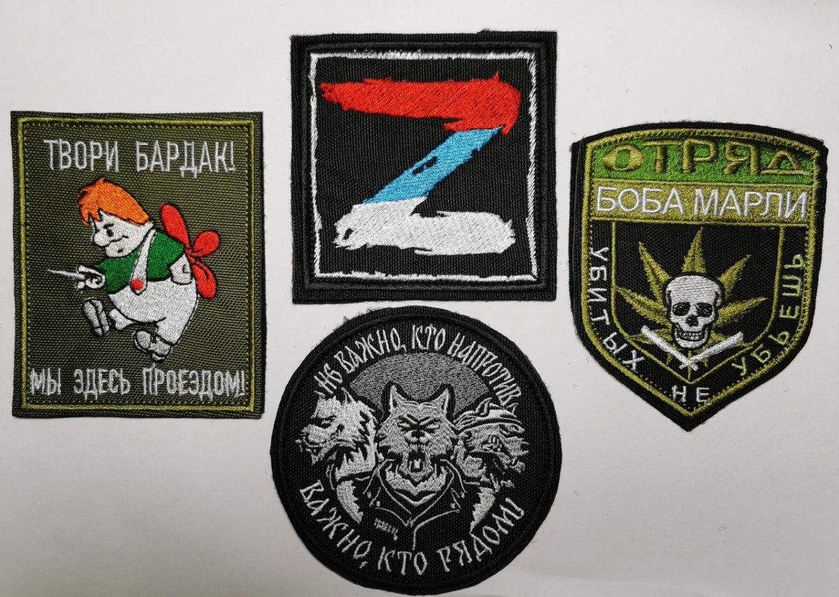 Шеврон вектор