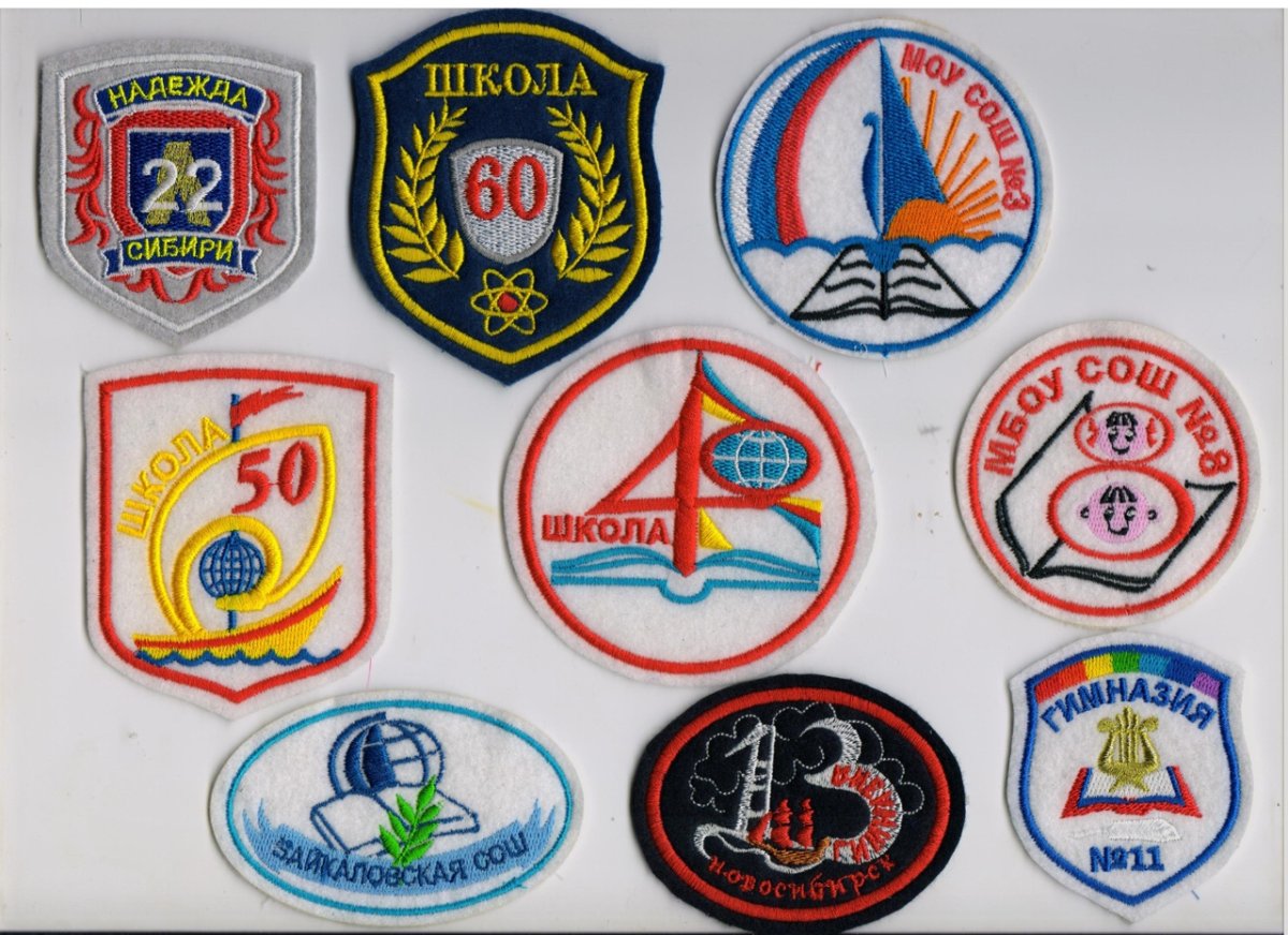 Символ КГБ СССР щит и меч