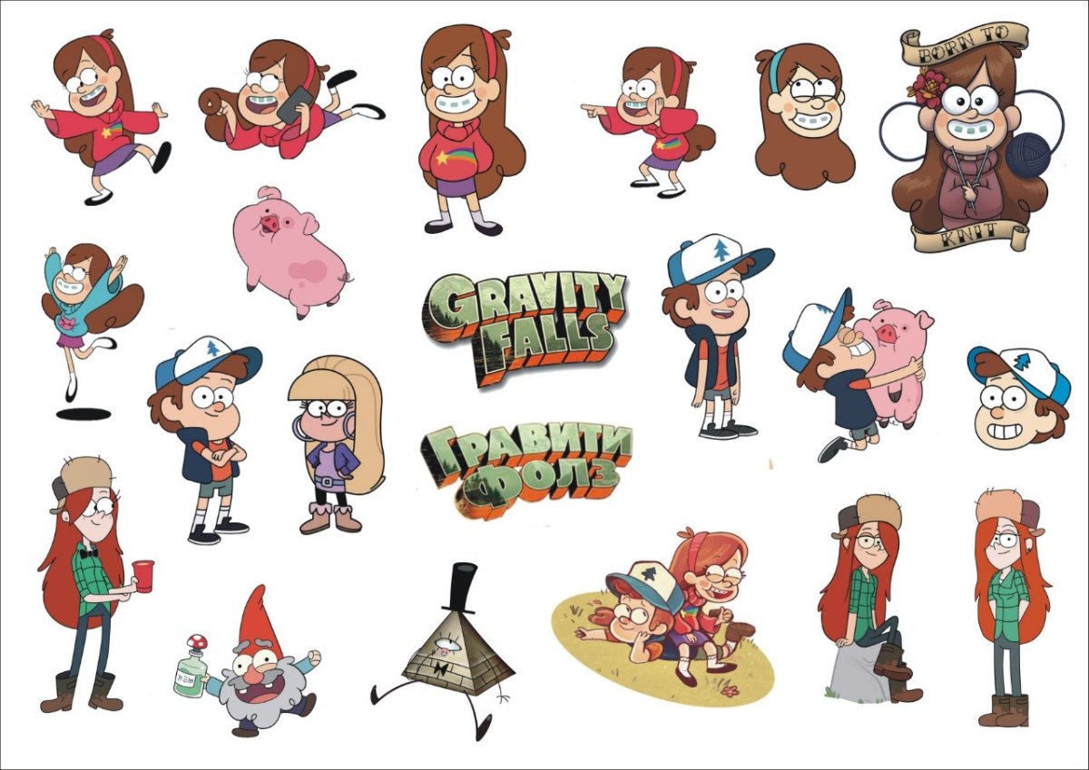 Стикеры Гравити Фолз