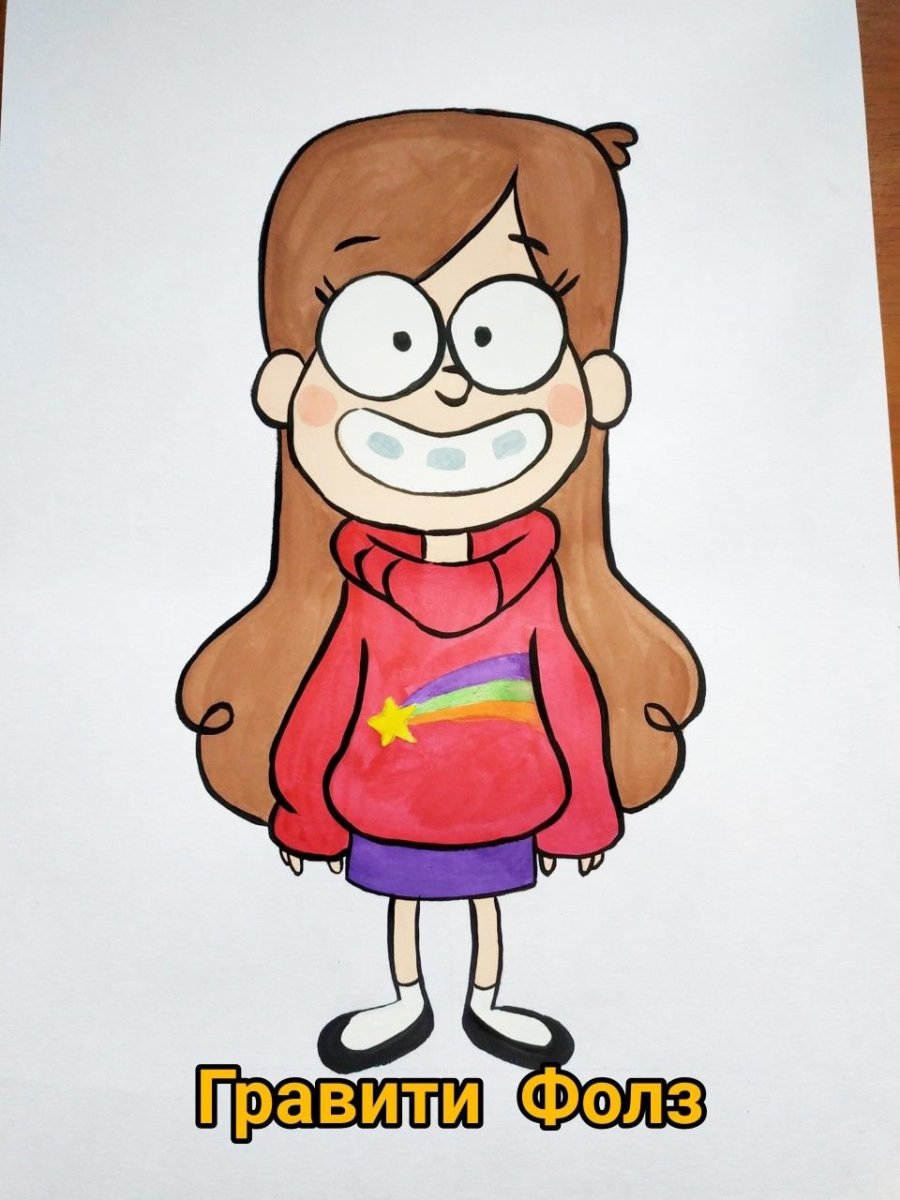 Гравити Фолз Мейбл срисовать