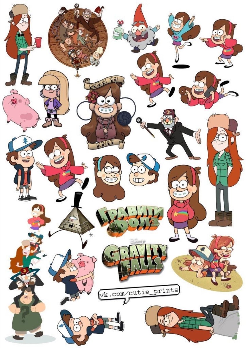 Наклейки Гравити Фолз