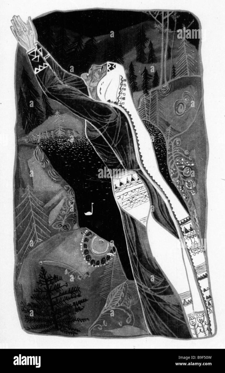 Тамара Юфа Калевала Лемминкяйнен