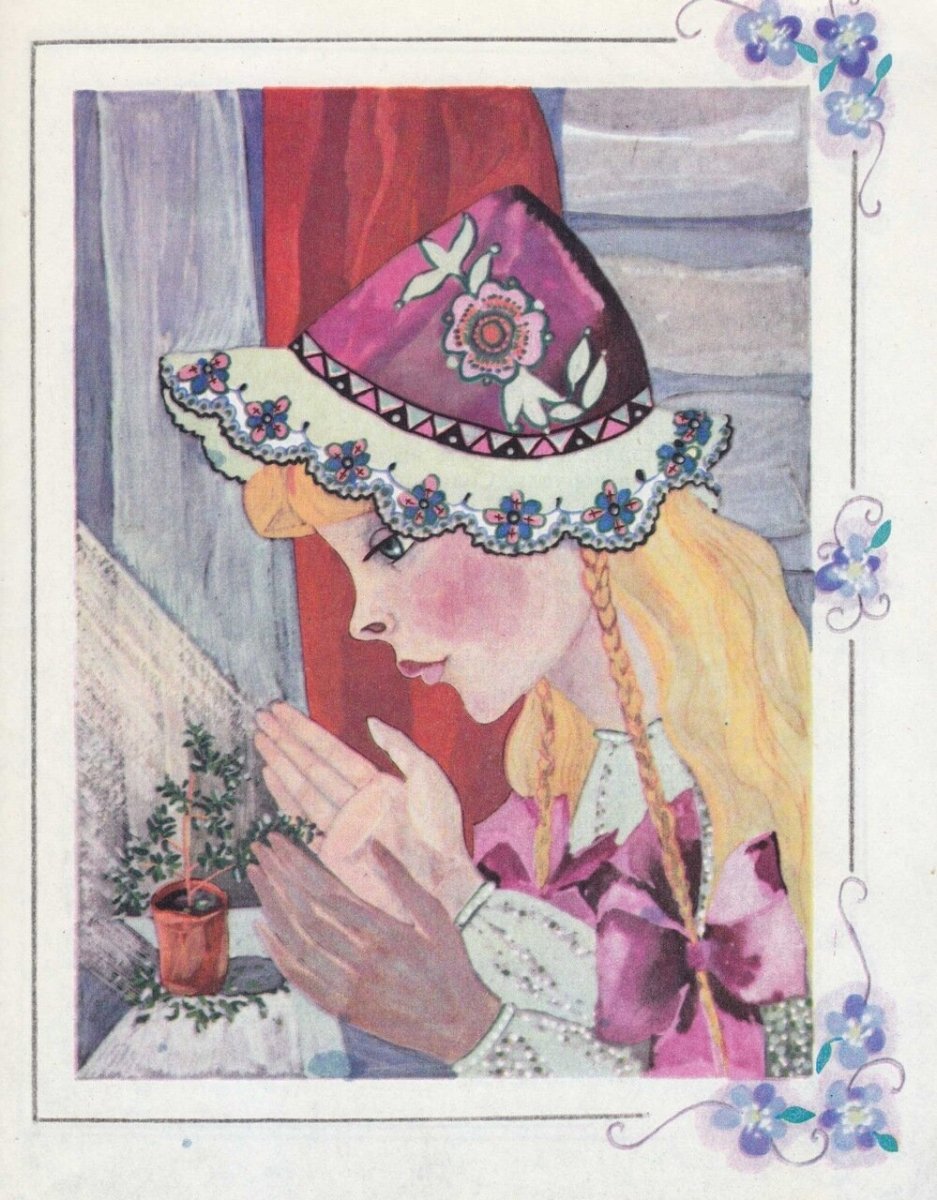 Финские сказки иллюстрации