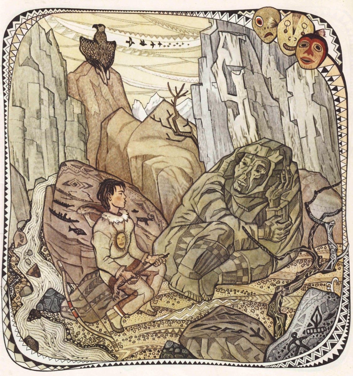 Николай Кочергин Калевала