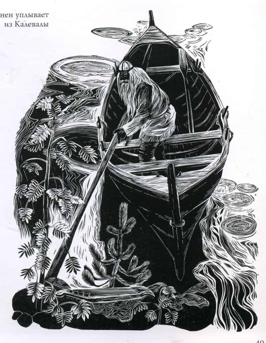 Ольховая чурка сказка