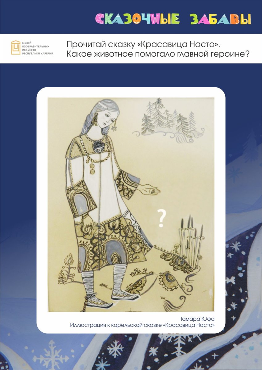 Павлишин Геннадий Дмитриевич