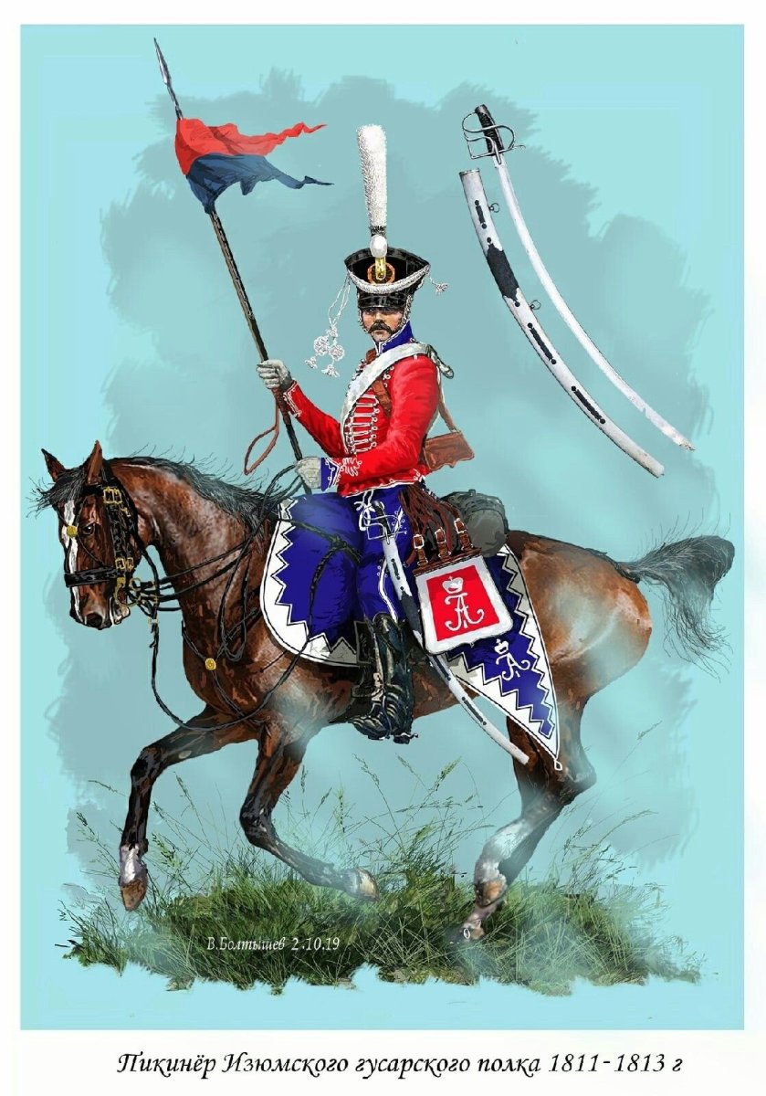 Гусары XVIII века