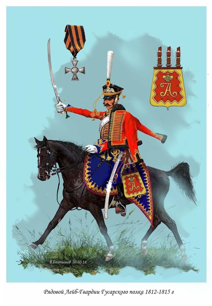 Польский крылатый Гусар рисунок