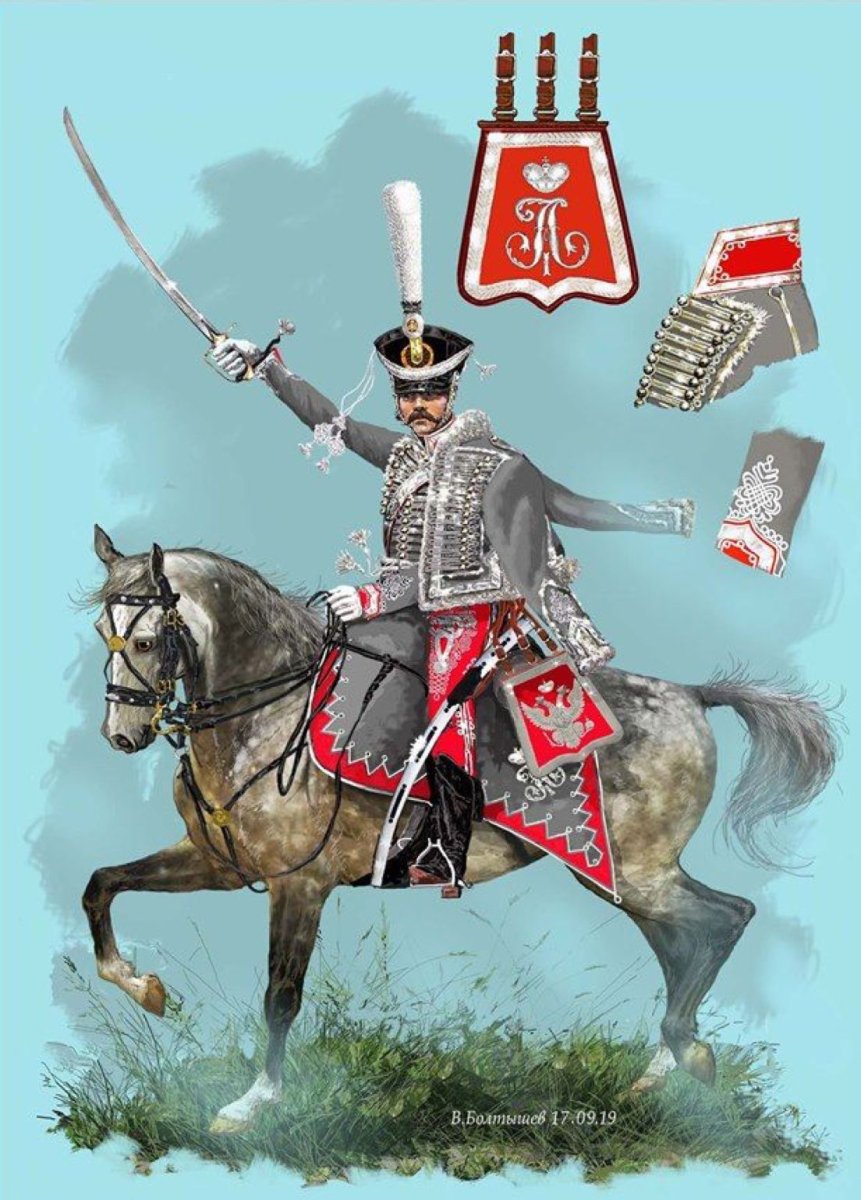 Эмблема Гусар