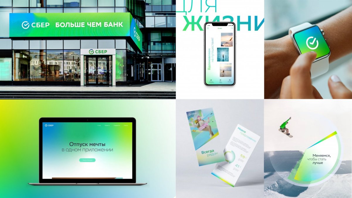 Стикеры для банковских карт