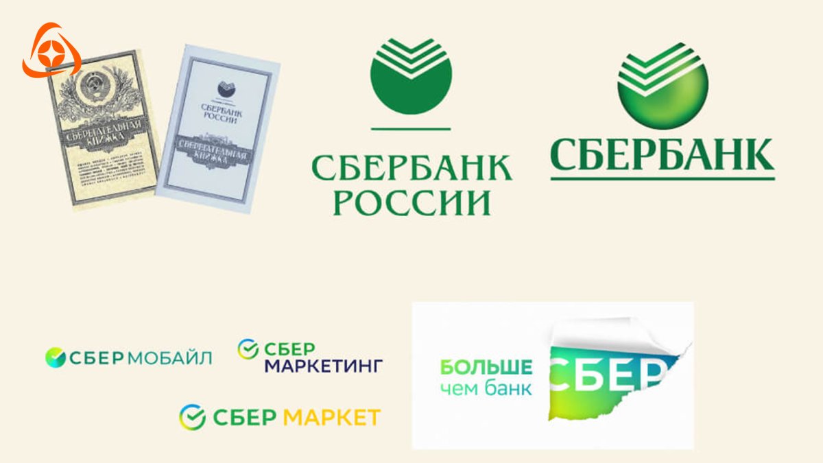 Сбер бизнес лого