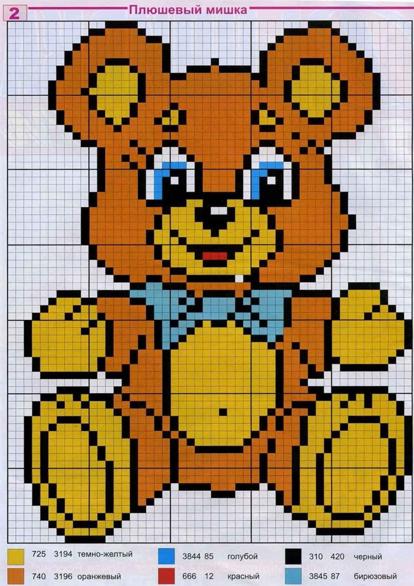 Схема вышивки мишка Тедди