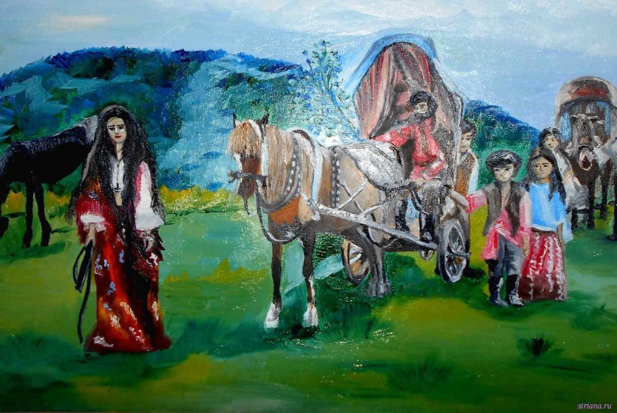 Табор лошади цыган цыганские