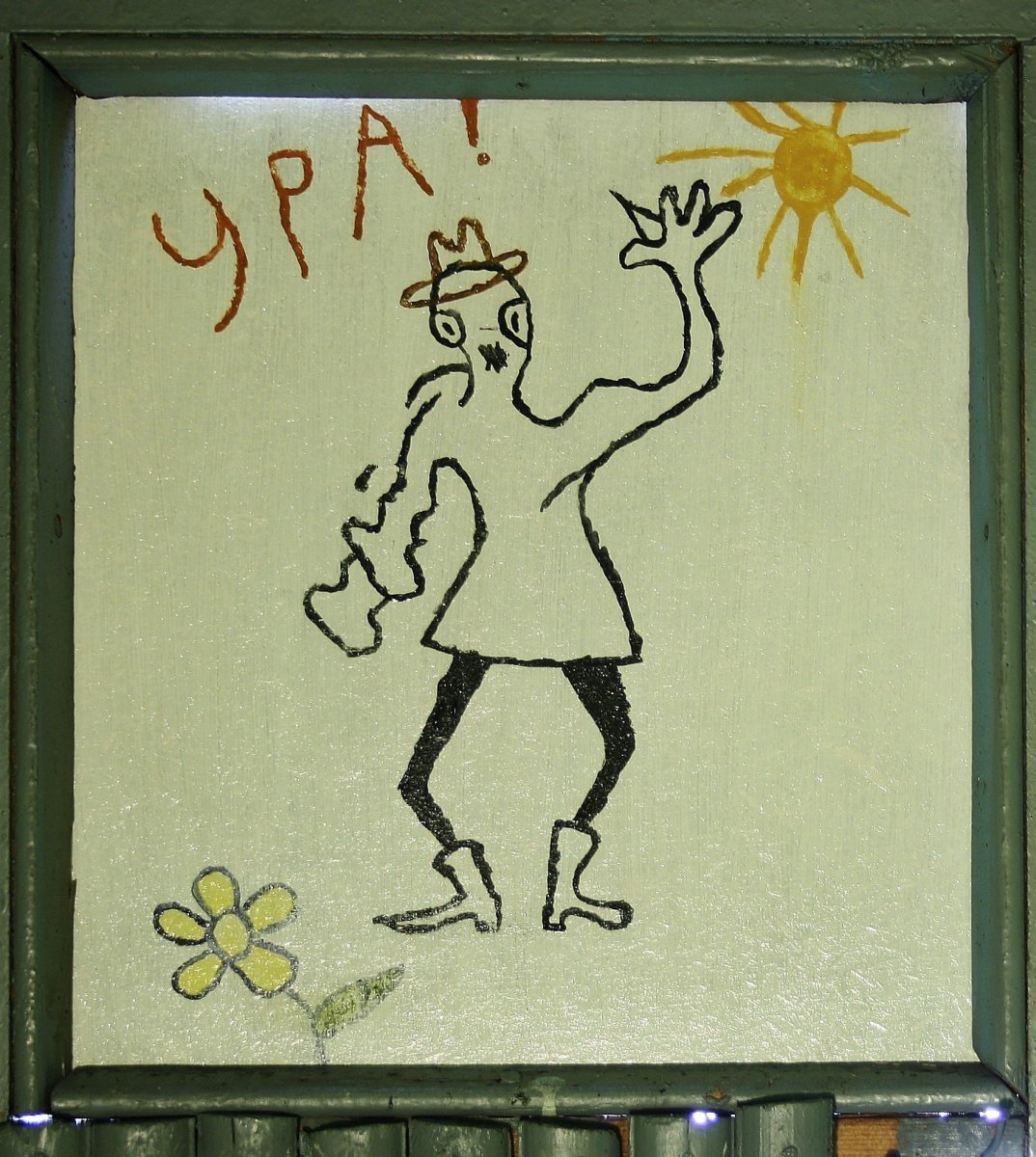 Сеятель Остапа Бендера