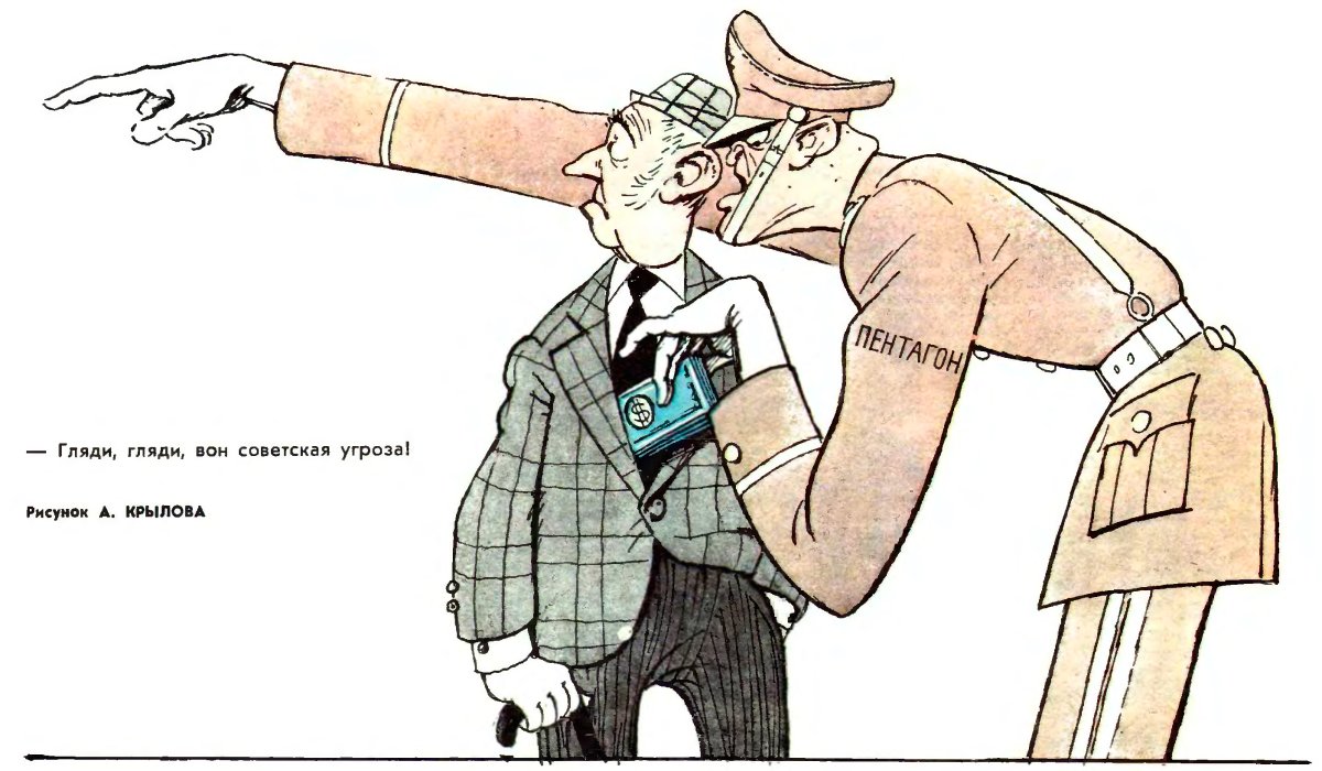 Тантамареска Остап Бендер