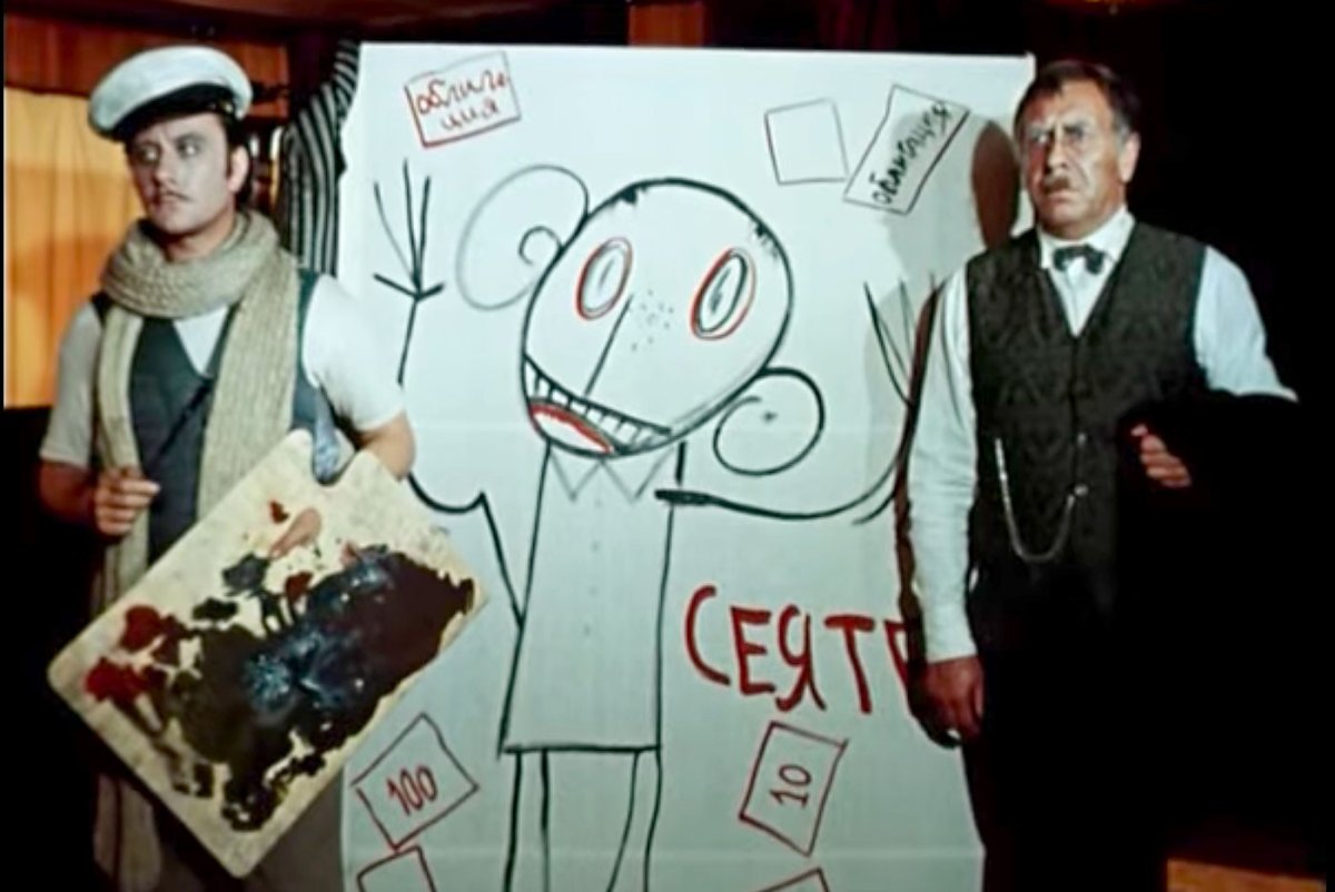 12 Стульев фильм Сеятель