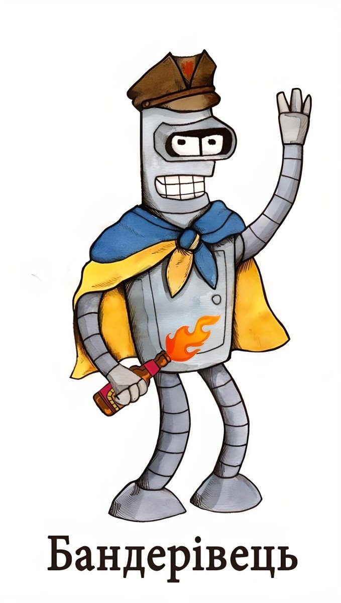 Остап Бендер - Бендера