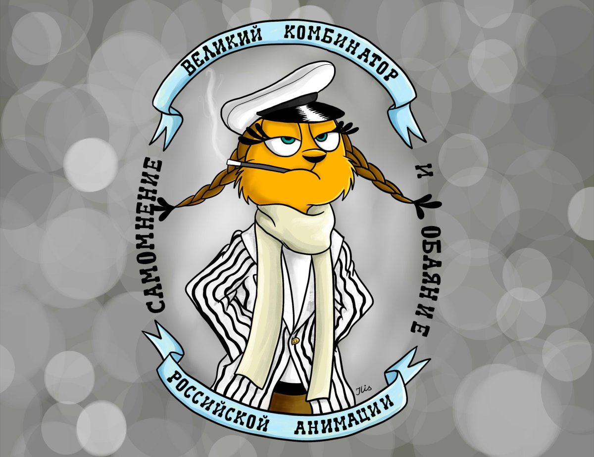 Плакат Остапа Бендера