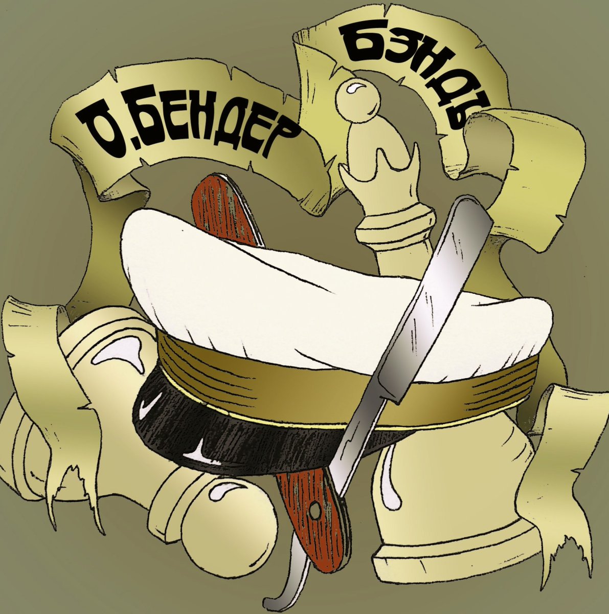 Золотой теленок иллюстрации Кукрыниксы