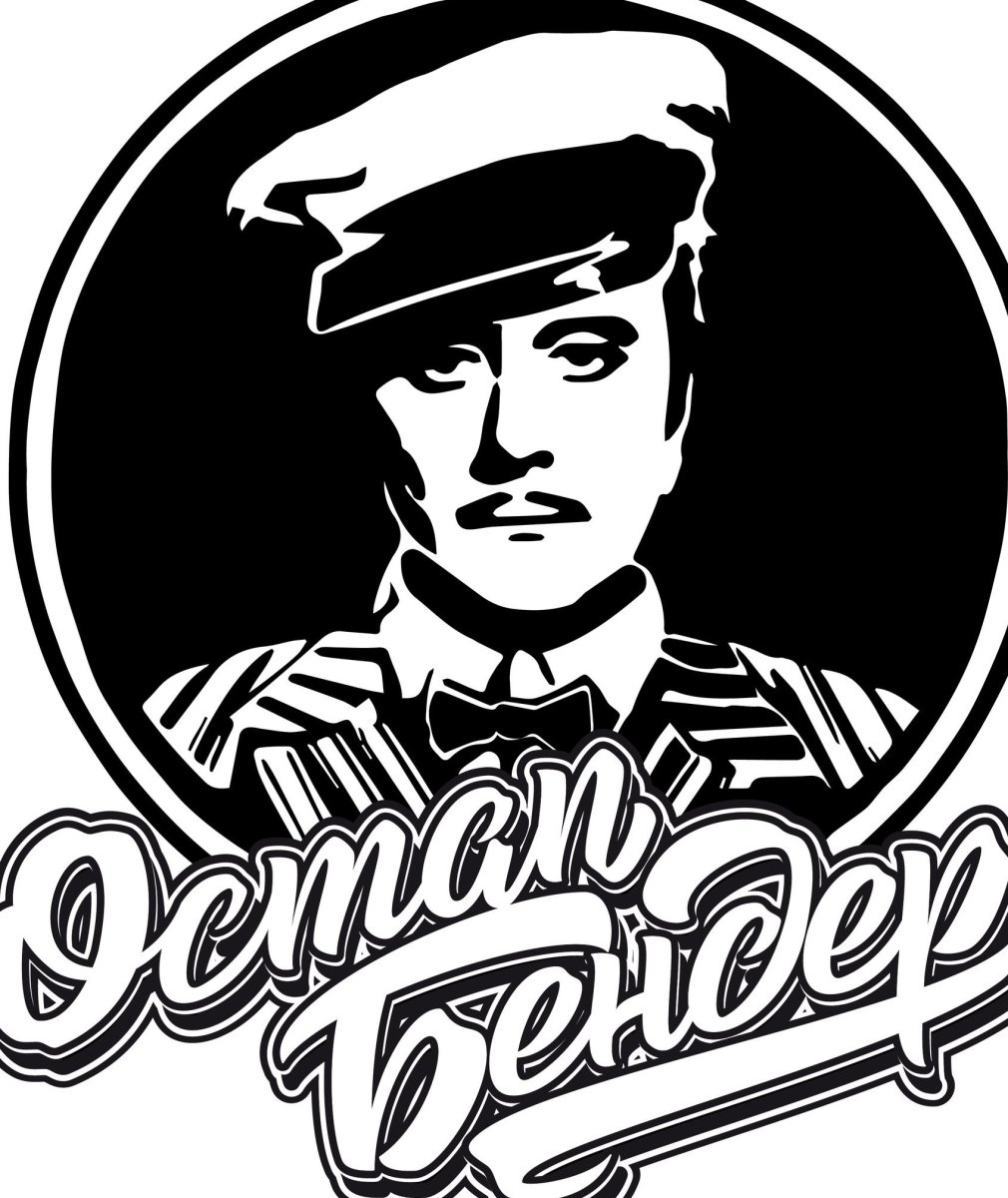 Остап Бендер арт