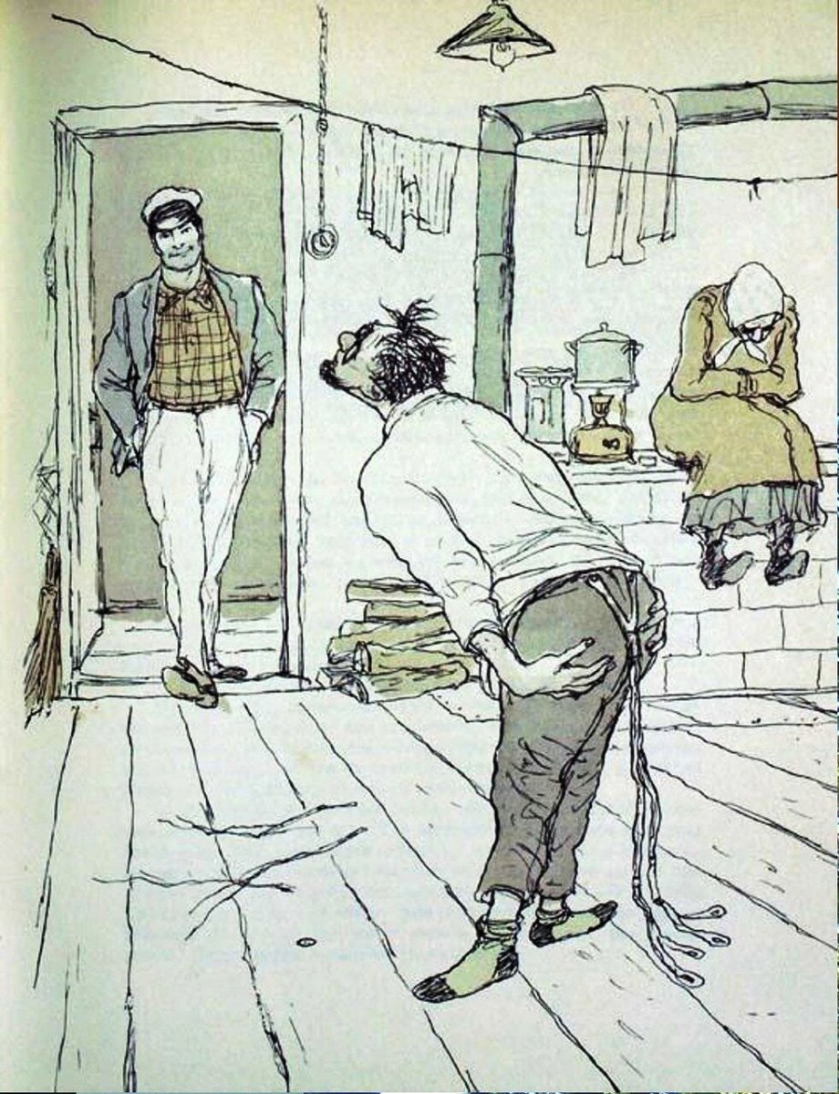 Остап Бендер логотип