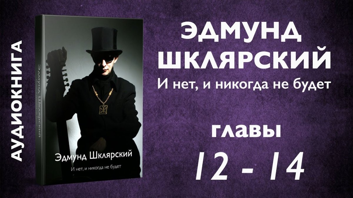 Группа пикник 1978